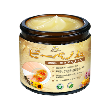 ZUWIAY® ハチ毒配合 痛み緩和・関節ケア・骨サポートクリーム 🎊🎊（膝・腰・肩・手首など全身ケア／中高年の方の運動の柔軟性と日常の快適さをサポート）
