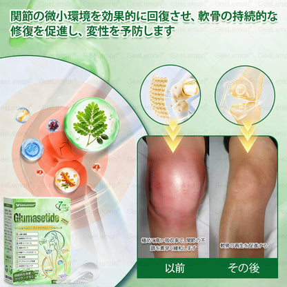 ⏰内臓脂肪対策サポート 👨‍⚕️👩‍⚕️GeeLemon®＆NAD+ 8-in-1 ナノ強化フォーミュラ — 肥満、肌のたるみ、糖尿病、睡眠時無呼吸症候群、関節の悩み、その他健康上の懸念にアプローチ🛍️