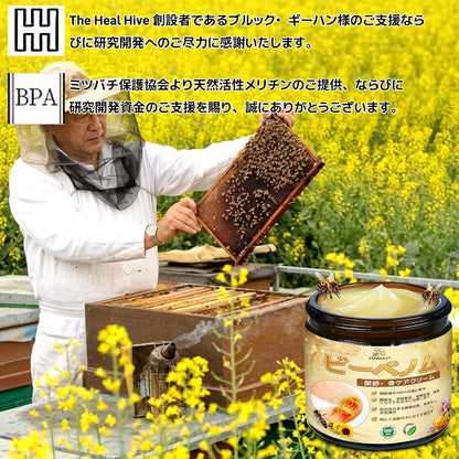 ZUWIAY® ハチ毒配合 痛み緩和・関節ケア・骨サポートクリーム 🎊🎊（膝・腰・肩・手首など全身ケア／中高年の方の運動の柔軟性と日常の快適さをサポート）