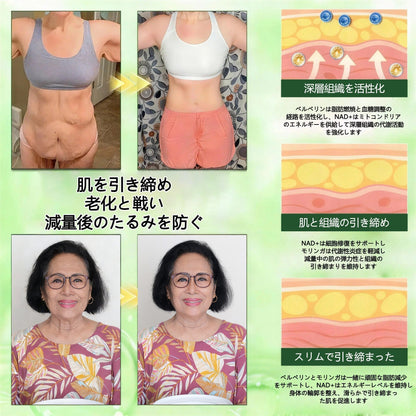 ⏰内臓脂肪対策サポート 👨‍⚕️👩‍⚕️GeeLemon®＆NAD+ 8-in-1 ナノ強化フォーミュラ — 肥満、肌のたるみ、糖尿病、睡眠時無呼吸症候群、関節の悩み、その他健康上の懸念にアプローチ🛍️