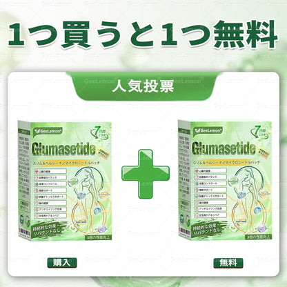 ⏰内臓脂肪対策サポート 👨‍⚕️👩‍⚕️GeeLemon®＆NAD+ 8-in-1 ナノ強化フォーミュラ — 肥満、肌のたるみ、糖尿病、睡眠時無呼吸症候群、関節の悩み、その他健康上の懸念にアプローチ🛍️