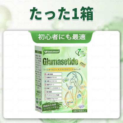 ⏰内臓脂肪対策サポート 👨‍⚕️👩‍⚕️GeeLemon®＆NAD+ 8-in-1 ナノ強化フォーミュラ — 肥満、肌のたるみ、糖尿病、睡眠時無呼吸症候群、関節の悩み、その他健康上の懸念にアプローチ🛍️