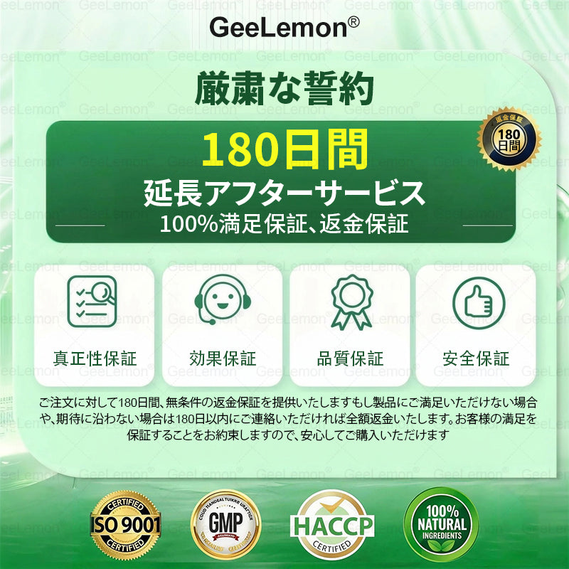 ⏰内臓脂肪対策サポート 👨‍⚕️👩‍⚕️GeeLemon®＆NAD+ 8-in-1 ナノ強化フォーミュラ — 肥満、肌のたるみ、糖尿病、睡眠時無呼吸症候群、関節の悩み、その他健康上の懸念にアプローチ🛍️