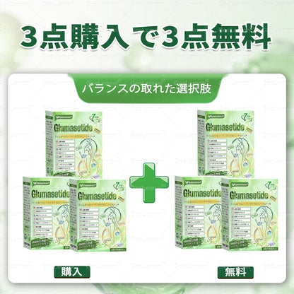⏰内臓脂肪対策サポート 👨‍⚕️👩‍⚕️GeeLemon®＆NAD+ 8-in-1 ナノ強化フォーミュラ — 肥満、肌のたるみ、糖尿病、睡眠時無呼吸症候群、関節の悩み、その他健康上の懸念にアプローチ🛍️