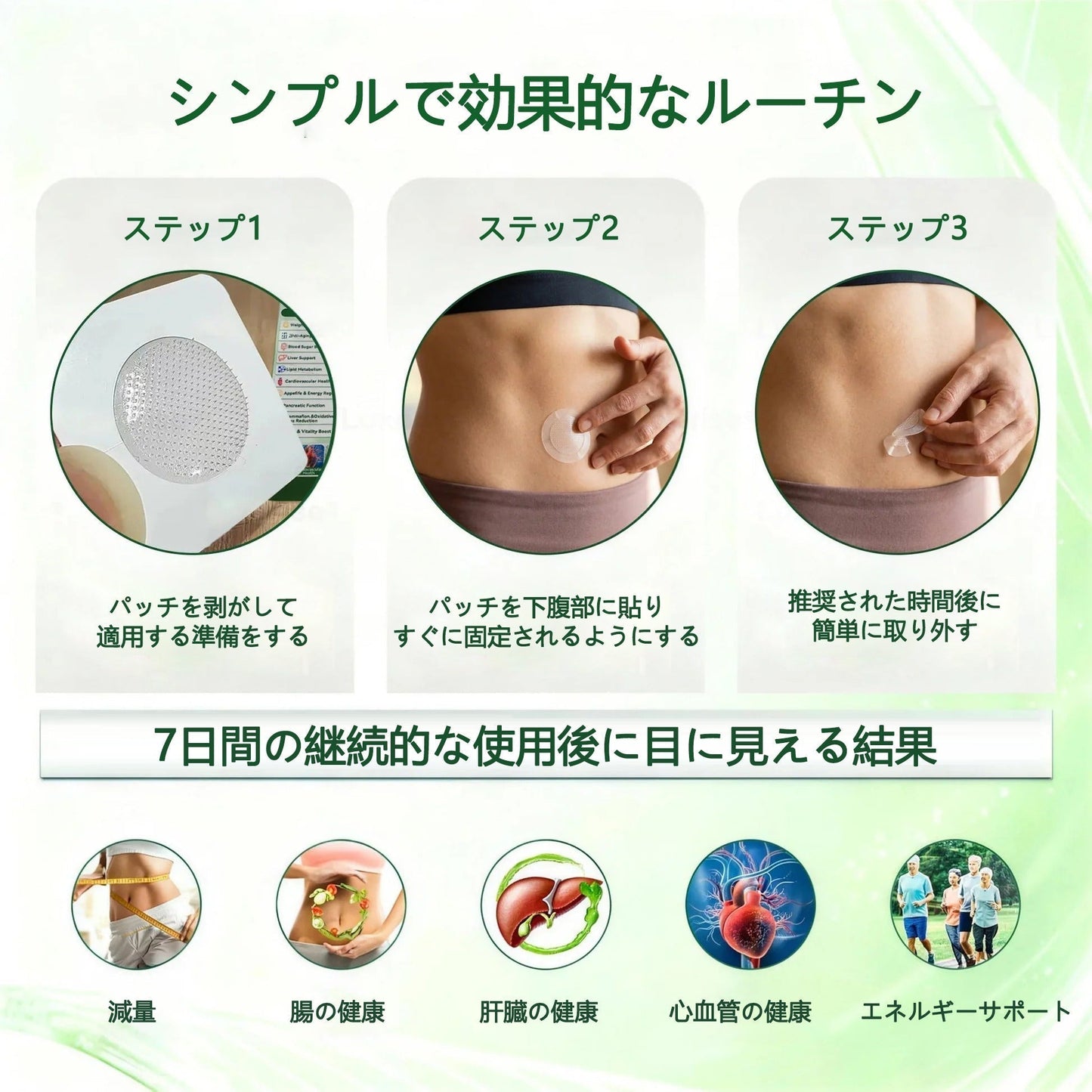 ⏰内臓脂肪対策サポート 👨‍⚕️👩‍⚕️GeeLemon®＆NAD+ 8-in-1 ナノ強化フォーミュラ — 肥満、肌のたるみ、糖尿病、睡眠時無呼吸症候群、関節の悩み、その他健康上の懸念にアプローチ🛍️